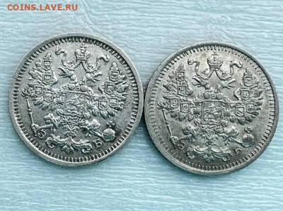 5 копеек 1910г 2 шт ЭБ - IMG_20240719_023439