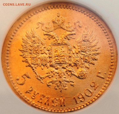 5 рублей 1902 года NGC MS67 - Screenshot_20240719_093849_edit_339067667380966