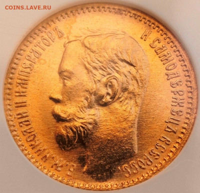 5 рублей 1902 года NGC MS67 - Screenshot_20240719_093749_edit_339078298639816