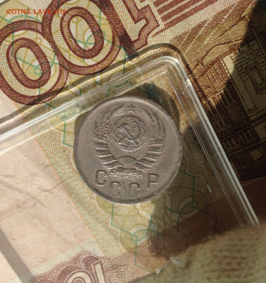 15 копеек 1942 г. - IMG_3399.JPG