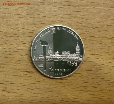Украина 2 гривны 2012 Паралимпийские игры Лондон - ukraina_2_grivny_2012_paralimpijskie_igry_london_strelba_iz_luka_olimpiada_sport_olimpijskie_igry (1)