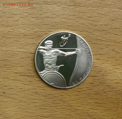 Украина 2 гривны 2012 Паралимпийские игры Лондон - ukraina_2_grivny_2012_paralimpijskie_igry_london_strelba_iz_luka_olimpiada_sport_olimpijskie_igry