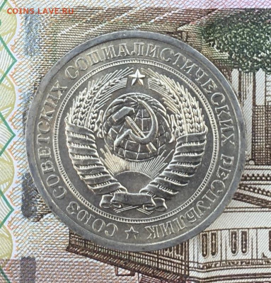1 рубль 1969 Годовик с 200р. до 22.07.24г. в 22:00 - IMG_E9043.JPG