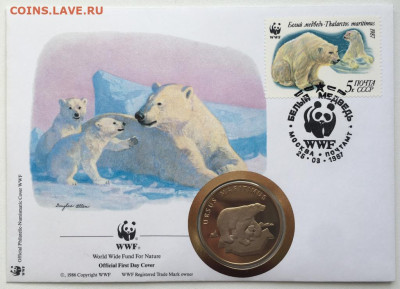 КПД Крона Шайба Памятная медаль Жетон Белый медведь WWF - kpd_krona_shajba_pamjatnaja_medal_zheton_belyj_medved_fond_dikoj_prirody_fauna_marka_sssr_wwf_pruf
