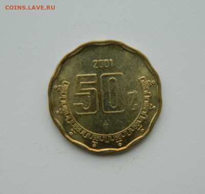 Мексика 50 сентаво 2001 г. до 24.07.24 - DSCN9475.JPG