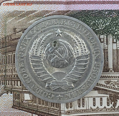 1 рубль 1988 Годовик с 200р. до 22.07.24г. в 22:00 - IMG_E9047.JPG