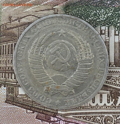 1 рубль 1990 Годовик с 200р. до 22.07.24г. в 22:00 - IMG_E9045.JPG