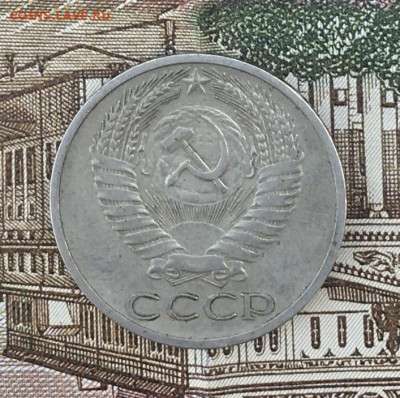 50 копеек 1965  с 200р. до 22.07.24г. в 22:00 - IMG_E9071.JPG