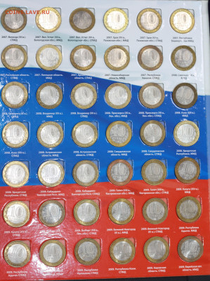 Набор 10 руб БМ (2 двора) без ЧЯП + сталь до 23.07 22:00 - IMG_9070.JPG