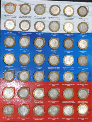 Набор 10 руб БМ (2 двора) без ЧЯП + сталь до 23.07 22:00 - IMG_9068.JPG