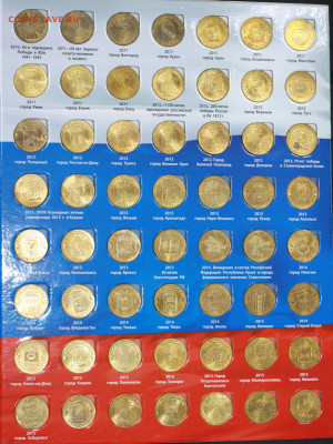 Набор 10 руб БМ (2 двора) без ЧЯП + сталь до 23.07 22:00 - IMG_9066.JPG