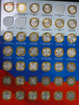 Набор 10 руб БМ (2 двора) без ЧЯП + сталь до 23.07 22:00 - IMG_9065.JPG