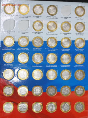 Набор 10 руб БМ (2 двора) без ЧЯП + сталь до 23.07 22:00 - IMG_9064.JPG