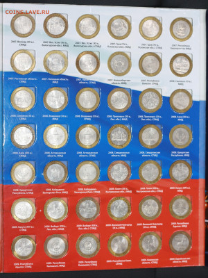 Набор 10 руб БМ (2 двора) без ЧЯП + сталь до 23.07 22:00 - IMG_9060.JPG