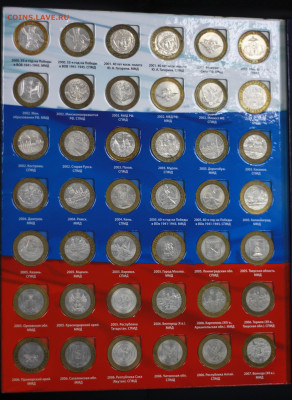 Набор 10 руб БМ (2 двора) без ЧЯП + сталь до 23.07 22:00 - IMG_9058.JPG