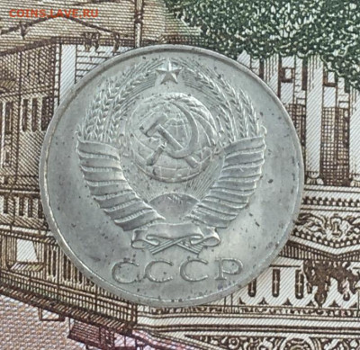 50 копеек 1990  с 200р. до 06.06.24г. в 22:00 - IMG_E9075.JPG