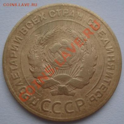 5 копеек 1926 и 1928 СССР до 22:00 24.01.12 по МСК. - DSC02463.JPG