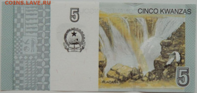 Ангола 5 кванза 2012 г. до 25.07.24 - DSCN9795.JPG