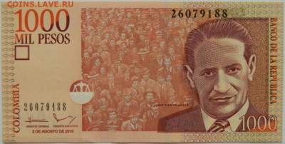 Колумбия 1000 песо 2016 г. до 25.07.24 - DSCN9801.JPG