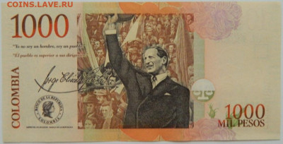 Колумбия 1000 песо 2016 г. до 25.07.24 - DSCN9802.JPG