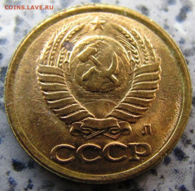 1 копейка 1991 л Брак Солнечное затмение - IMG_3520.JPG