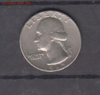 США 1965 четверть $ до 24 07 - 250