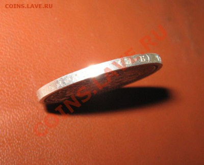 50 копеек 1906 год - 5