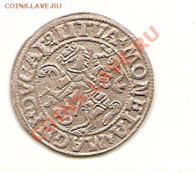 Реверс 1549г. - scan0002