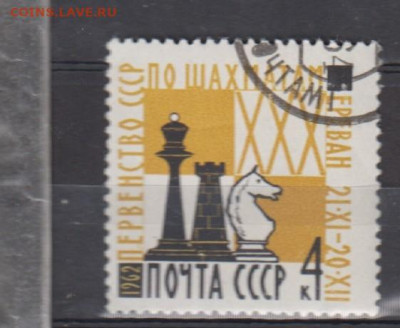 СССР 1962 шахматы 1м до 24 07 - 25