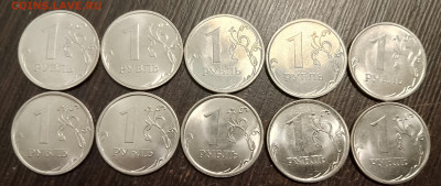 1 рубль 2024 года (10 штук) до 21.07.24г. - IMG_20240719_123644