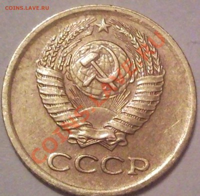 1к 1975г  ????????? - 1 коп 1975_1