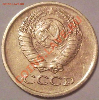 1к 1975г  ????????? - 1 коп 1975_2.1