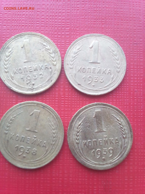 8 копеек ранних советов до 22.07.23 22.00 - IMG_20240703_170816_264