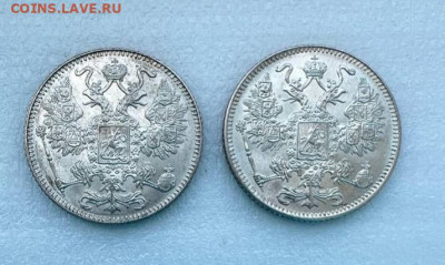 15 копеек 1916г Осака 2 шт - IMG_20240719_191459