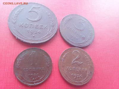 набор монет 1924 года до 22.07.23 22.00 - IMG_20240703_172116_621