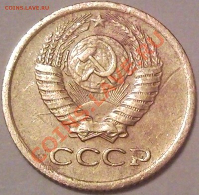 1к 1975г  ????????? - 1 коп 1975_3.1
