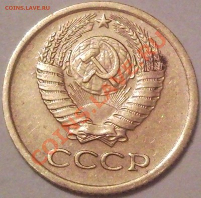1к 1975г  ????????? - 1 коп 1975_4.1
