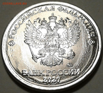 Расколы на рублях 2020 года. До 21.07.2024 года 22:00 мск. - 20240719_212817-1