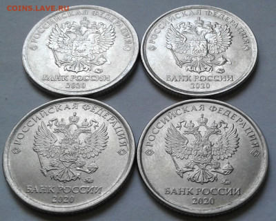 Расколы на рублях 2020 года. До 21.07.2024 года 22:00 мск. - 20240719_182531-1