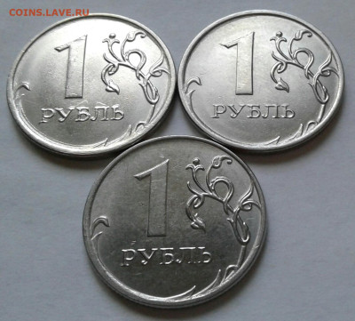 Расколы на рублях 2020 года. До 21.07.2024 года 22:00 мск. - 20240719_172953-1