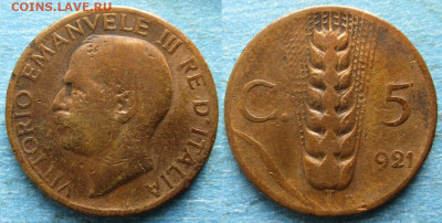 Италия 5 чентезимо 1921 до 25-07-24 в 22:00 - Италия 5 чентезимо 1921     219-АС116-12230