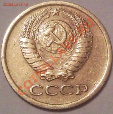 1к 1975г  ????????? - 1 коп 1975_6.1