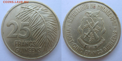 Гвинея 25 франков 1987 г. До 22.07.24 - Гвинея 25 франков 1987.JPG