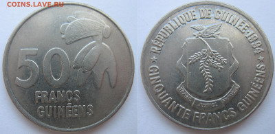 Гвинея 50 франков 1994 г. До 22.07.24 - Гвинея 50 франков 1994.JPG
