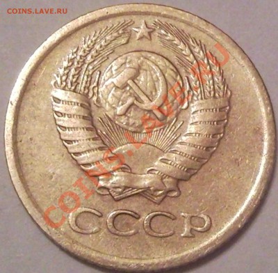 1к 1975г  ????????? - 1 коп 1975_8.1