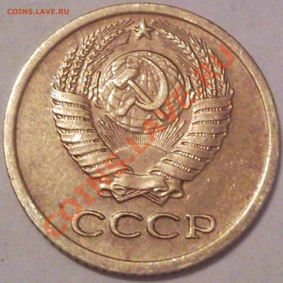 1к 1975г  ????????? - 1 коп 1975_9.1