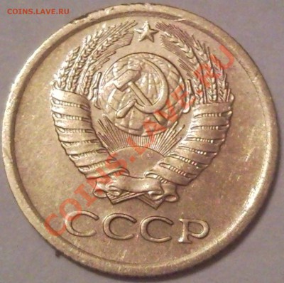 1к 1975г  ????????? - 1 коп 1975_10.1