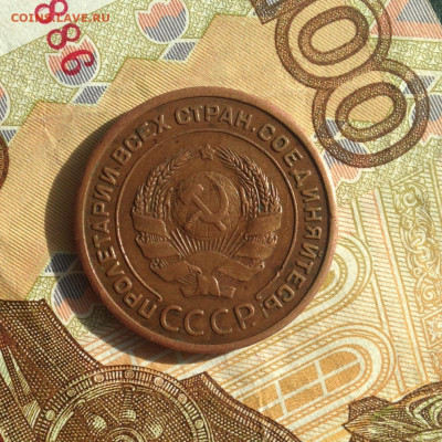 2 копейки 1924 г. гладкий гурт.Отличная - IMG_2765.JPG