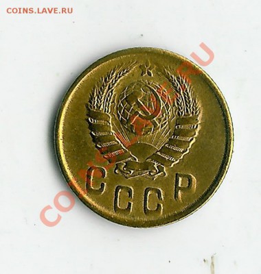 2 коп 1945 - 26 005