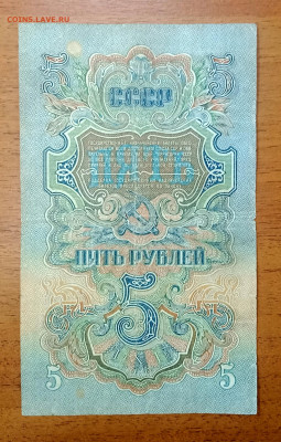 5₽ 1947 до 25.07 22.00 - IMG_20240720_092822